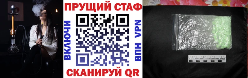 Купить наркоту Фрязино Гашиш Марихуана COCAIN АМФЕТАМИН Галлюциногенные грибы APVP Меф