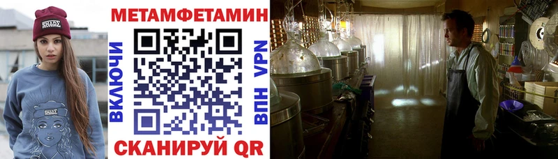 Амфетамин Premium  Фрязино 