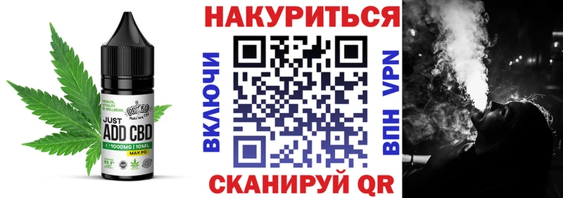нарко площадка формула  OMG как зайти  Фрязино  Cannafood марихуана 