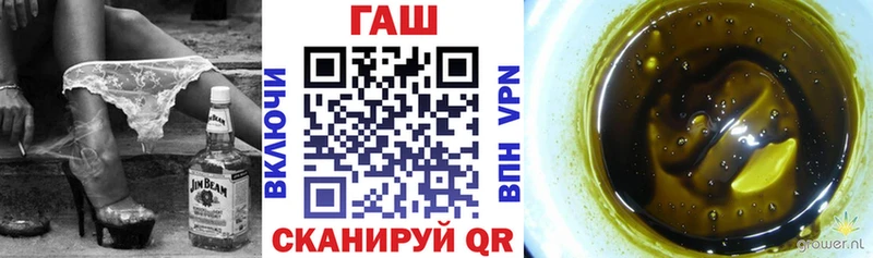 ГАШ хэш  Фрязино 