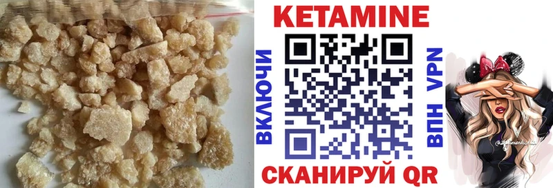 Кетамин ketamine  Фрязино 