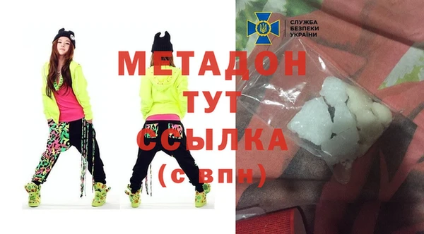 амф Баксан