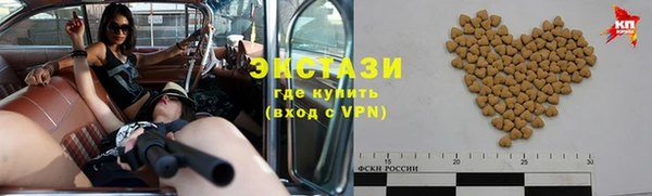 амф Баксан