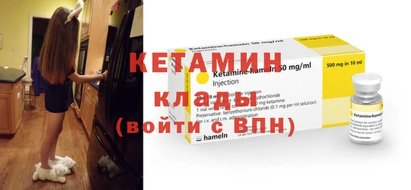 альфа пвп Богородск