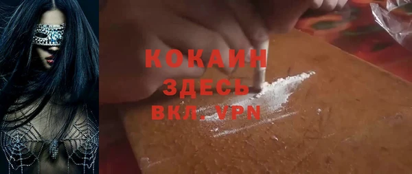 мдпв Балахна