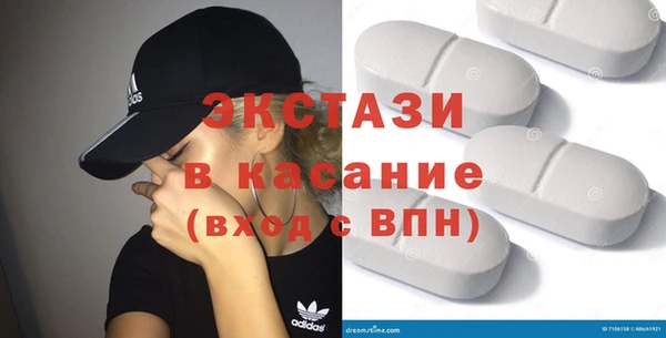 амф Баксан