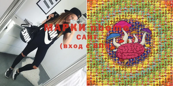 мдпв Балахна