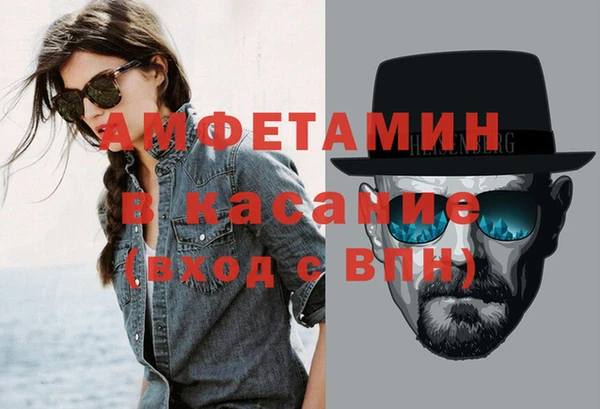 амф Баксан
