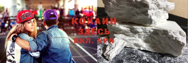 амф Беломорск