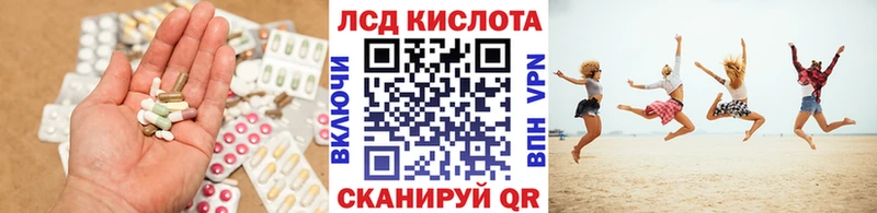 кракен   Фрязино  Лсд 25 экстази ecstasy 