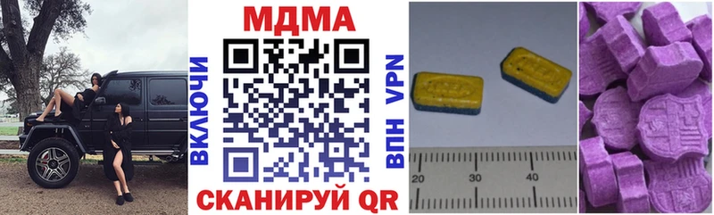 МДМА кристаллы  Фрязино 