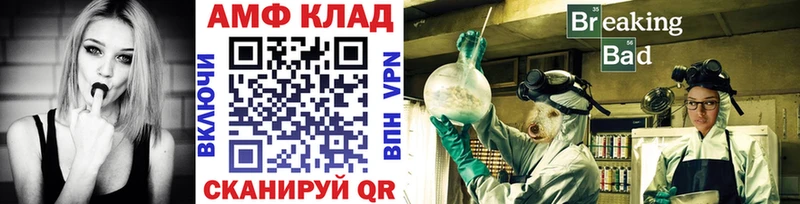 Метамфетамин пудра  Фрязино 