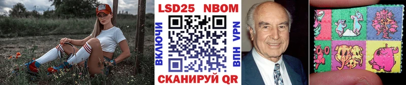 мега зеркало  Фрязино  Марки N-bome 1500мкг  купить наркоту 