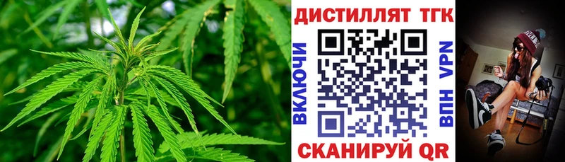 Дистиллят ТГК вейп  Фрязино 