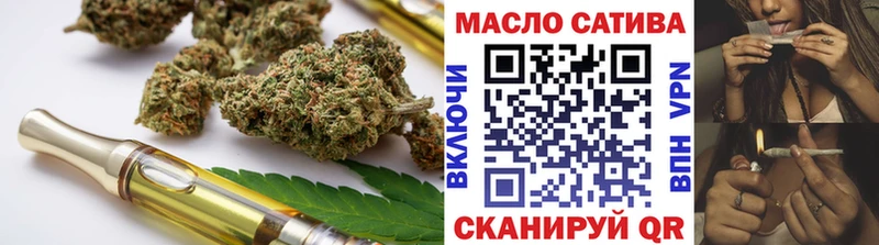 ТГК вейп Фрязино