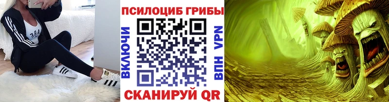 Галлюциногенные грибы ЛСД Фрязино
