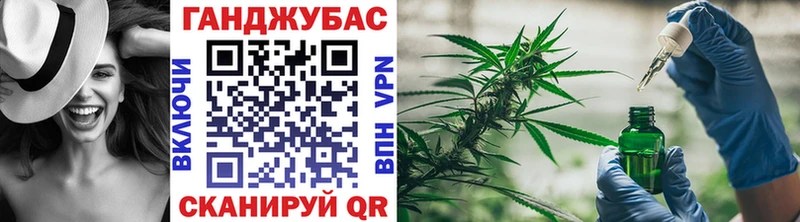 Каннабис White Widow  MEGA как войти  Фрязино 